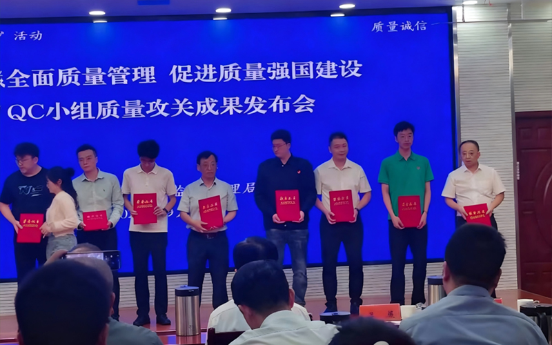 双登电缆亮相泰州市 QC 小组质量攻关成果发布会